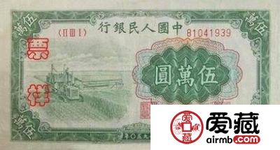 1950年50000元收割机，价格惊人