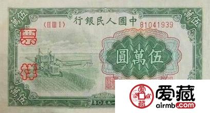 1950年50000元收割機(jī)，價(jià)格驚人