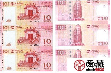 潛力無限的澳門回歸十周年三連體