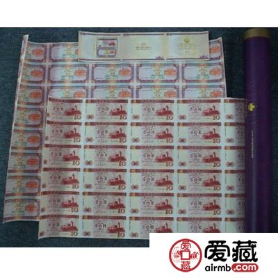 澳门10元双错大炮筒的收藏价值