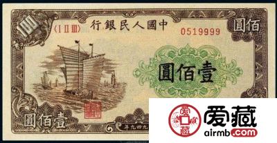 一版币壹佰圆帆船的价值