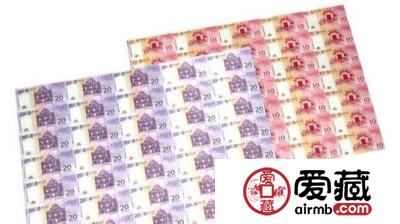 香港汇丰银行20元大炮筒—钱币市场上的钞王藏品