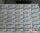 香港汇丰银行20元整版钞收藏价值之解析