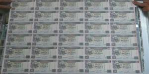 香港汇丰银行20元整版钞收藏价值之解析