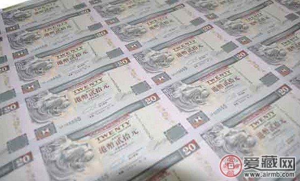 香港汇丰银行20元整版钞，“秒杀”藏品
