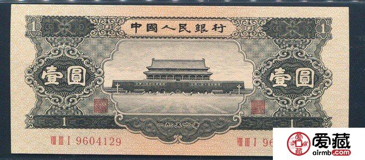 浅谈1956年1元价格行情