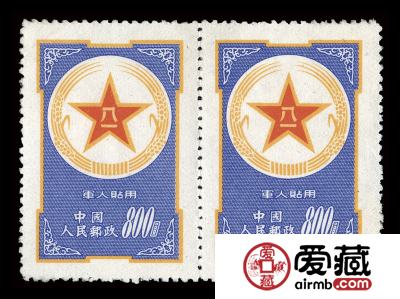蓝色军人贴用邮票