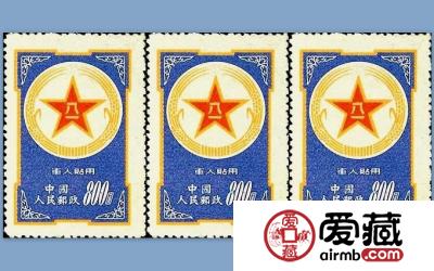 蓝色军人贴用邮票