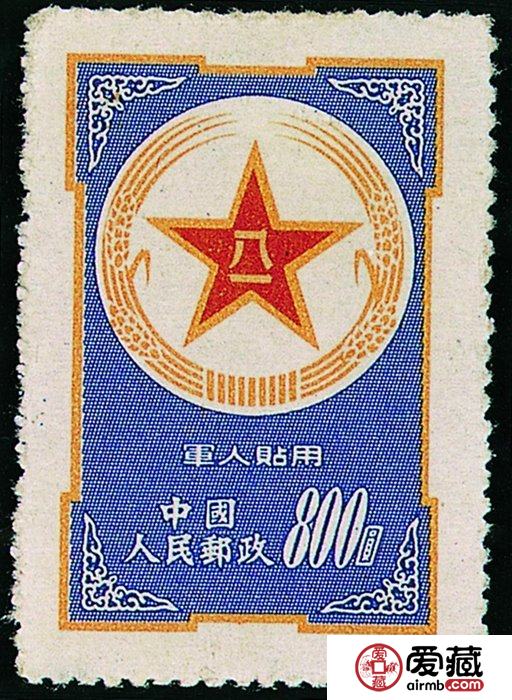 百万身家的蓝军邮震撼中外邮票收藏界