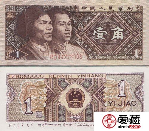 8001钞纸、版别、荧光品种及价值总结分析 8001钞纸、版别、荧光品种及价值总结分析