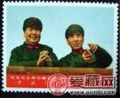 揭秘文革五珍品大蓝天邮票的背后“阴谋”