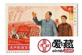 全国胜利万岁邮票