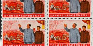 谈谈全国胜利万岁邮票