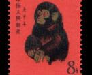 猴票领跑生肖邮票 价值与发行密切相关