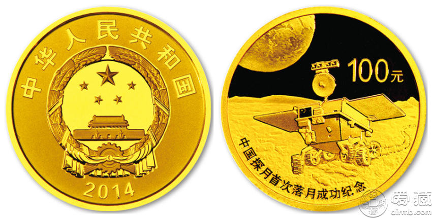 中国探月首次落月成功金银纪念币今日发行