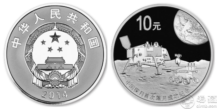 中国探月首次落月成功金银纪念币今日发行