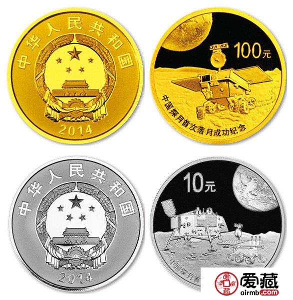 1月25日金银纪念币价格走势分析