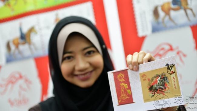 马来西亚推出马年邮票