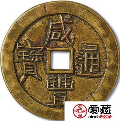 古钱币收藏