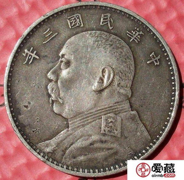 袁大头的鉴定小技巧