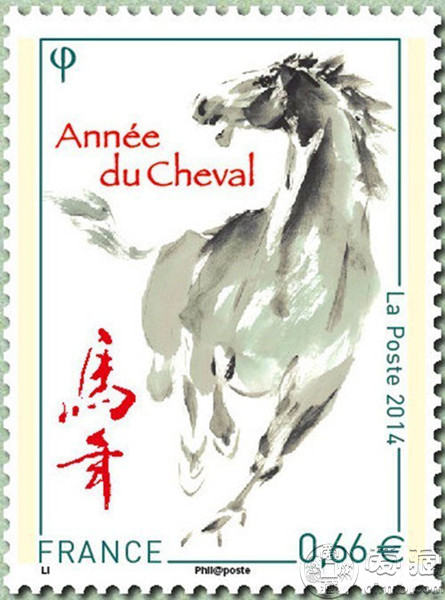 法國(guó)發(fā)行中國(guó)馬年生肖郵票