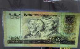 9050大错版