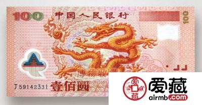 塑料钱币日益升温，发展势头持续强劲