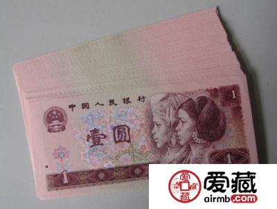 四版币一元券的个中千秋