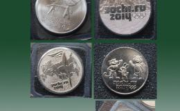 俄罗斯索契冬奥会纪念币