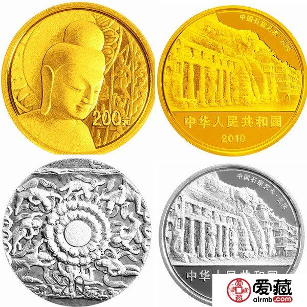 金银币收藏