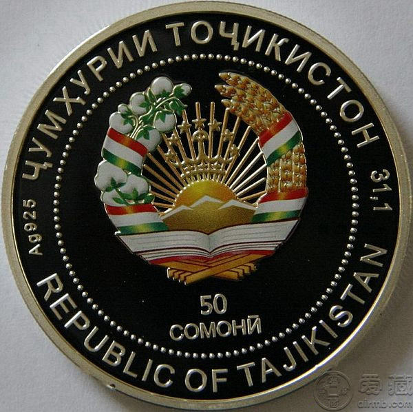 塔吉克斯坦发行索契冬奥会纪念币