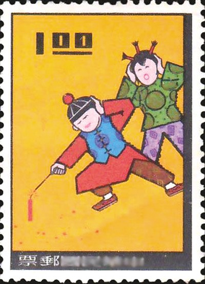 港澳台邮票里的新年文化