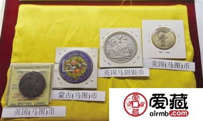 广西钱币博物馆举办十二生肖钱币展