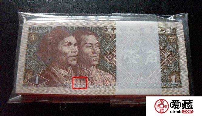 卧虎藏龙之8001三冠 卧虎藏龙之8001三冠