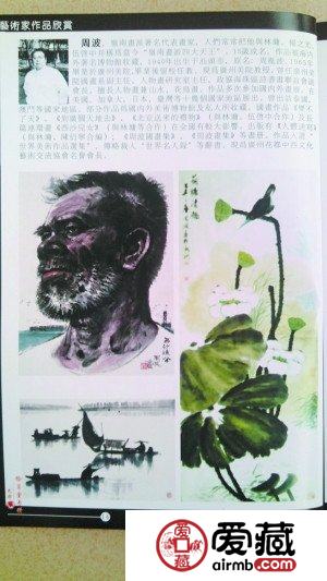 旧图录