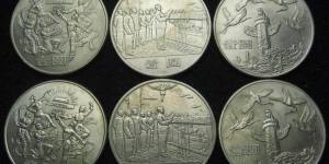 揭示建国35周年纪念币数量之谜