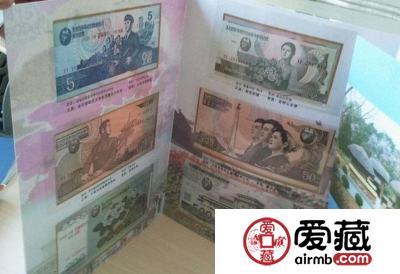 朝鲜纪念钞