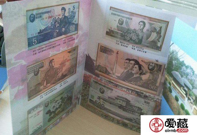 朝鲜纪念钞