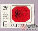 英属圭亚那罕见邮票将于7月拍卖
