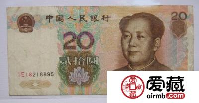 奇特99年20元成就精品