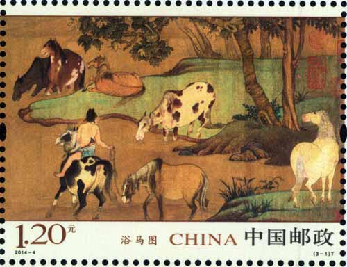 《浴马图》特种邮票3月发行