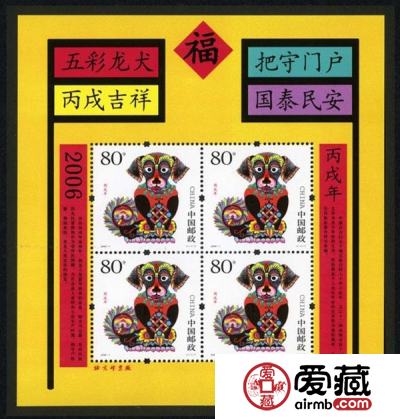 邮市小版张的逆转时代