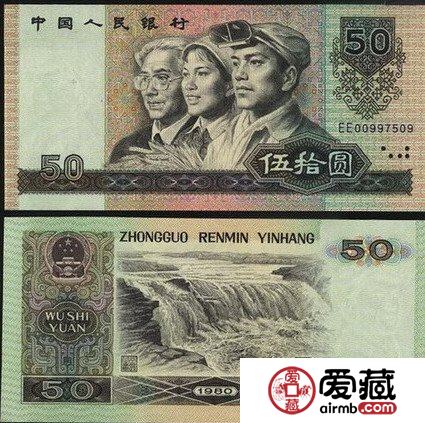 人民币收藏应重质不重量