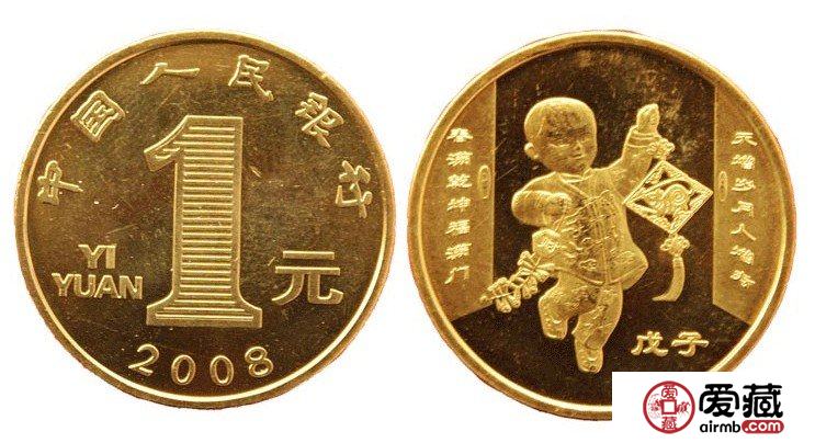 12生肖纪念币价格和图片