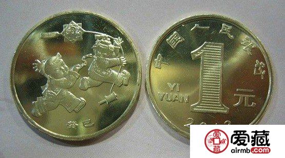 12生肖纪念币价格和图片