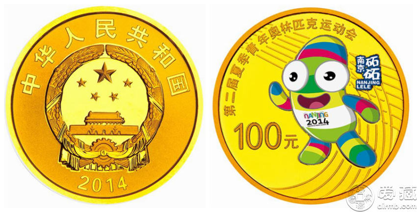 第二届夏季青年奥林匹克运动会金银纪念币月底发行