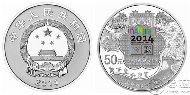 第二届夏季青年奥林匹克运动会金银纪念币月底发行