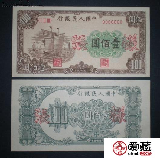 100元大帆船票樣價(jià)格