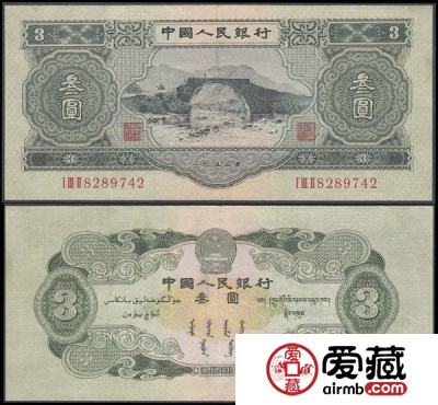 苏三元的价格图片