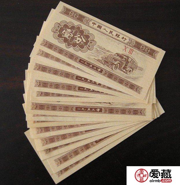 1953年二分紙幣價格的一些情況